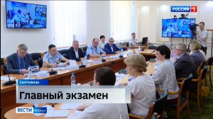 В Сыктывкаре прошло заседание межведомственного координационного совета по подготовке к ЕГЭ и ОГЭ