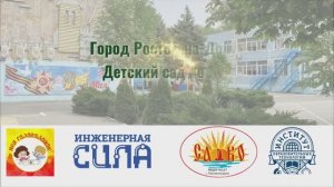 Мир игры
