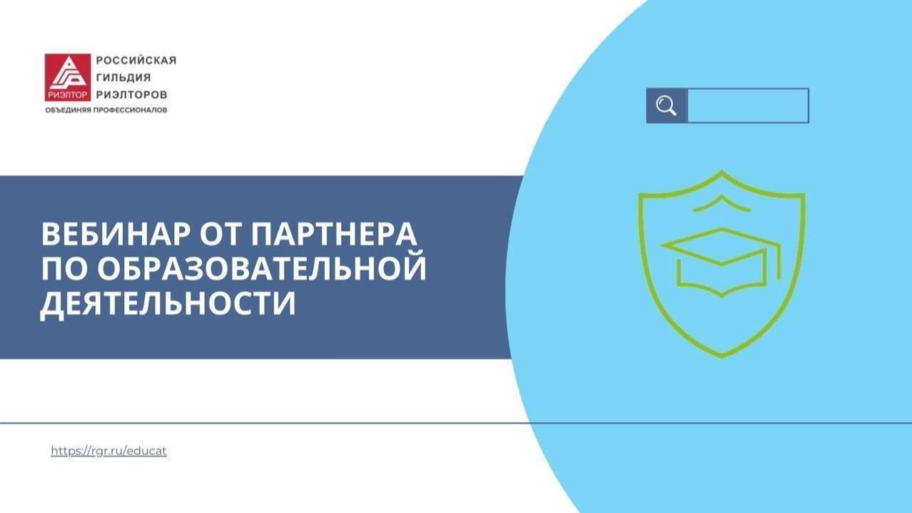 Инна Люборец: Юридическая проверка земельного участка