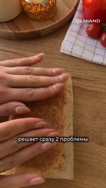 Ужин 40 грамм белка
