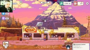 ЧТО-ТО ПРОИСХОДИТ НАД ГОРОЙ / The Last Gas Station #13