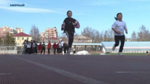 Пора бежать: на мирнинском стадионе «Триумф» открыли бесплатный летний сезон