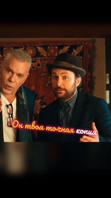 Рай для дурака (фильм 2023) #рекомендации #кино #фильм #экшен #action #film #fyp