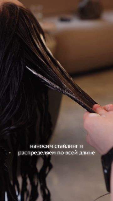 Подписывайся на ICE CURLY, здесь все об уходе за кудрявыми и волнистыми волосами ❤️