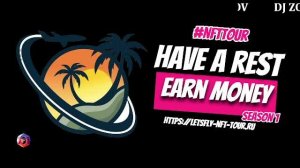 Откройте для себя NFT TOUR — путешествие, которое приносит доход!