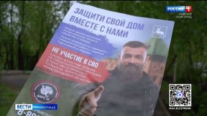 Еще одна группа добровольцев из Нижегородской области отправилась на военный полигон