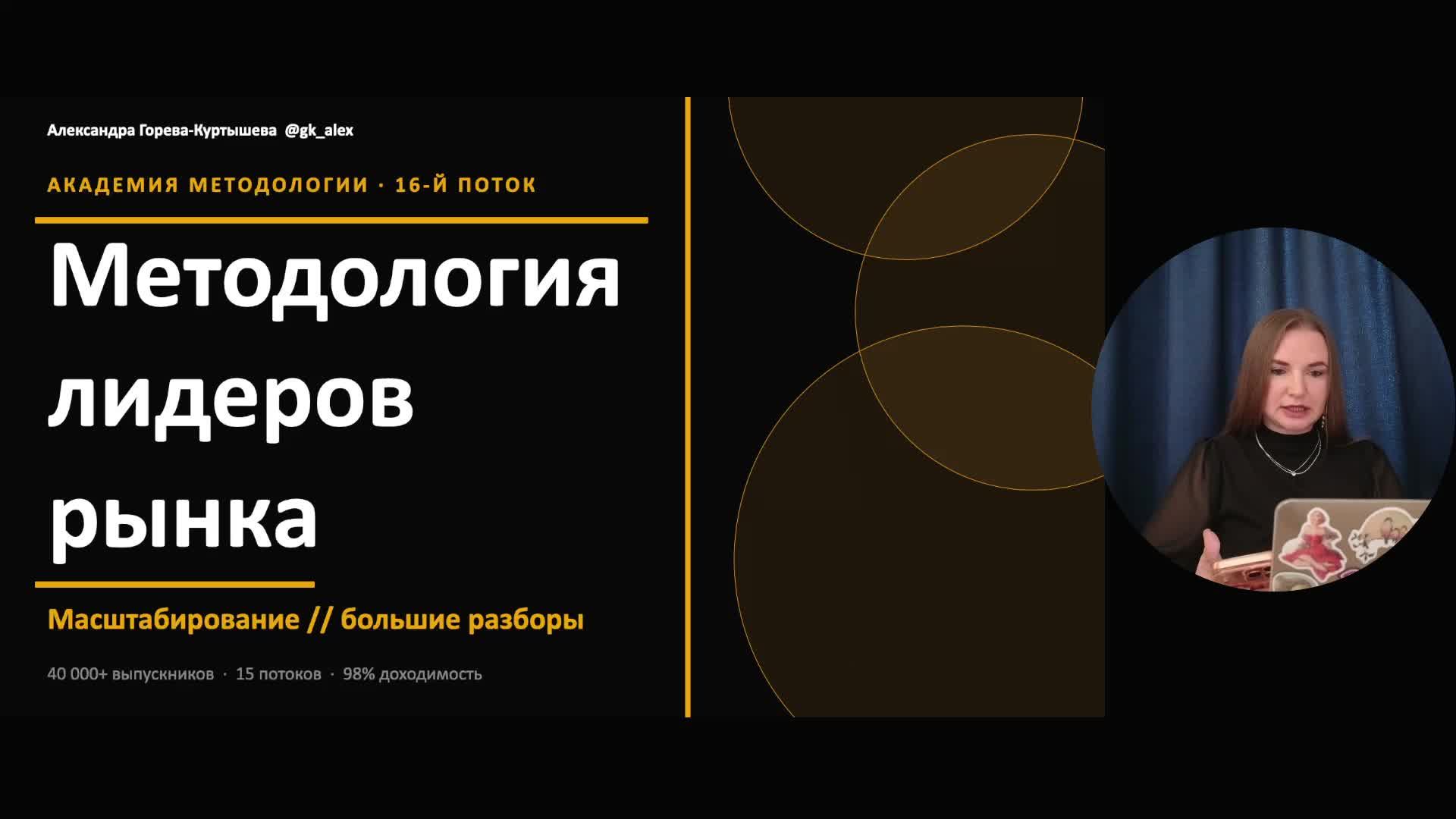 Запуск 3.0