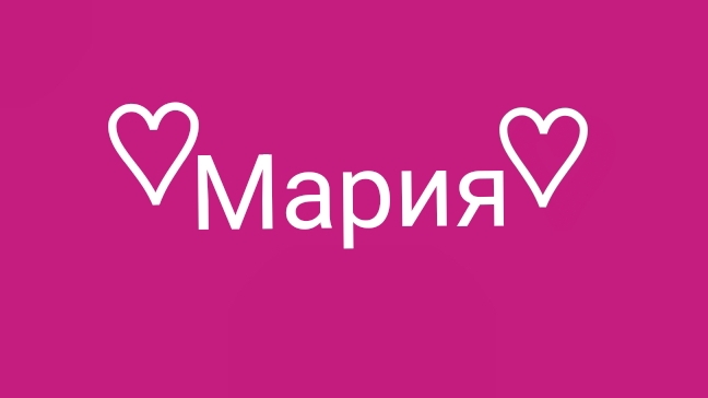 Давайте добьём мне 210 подписчиков?🙏🙏🙏