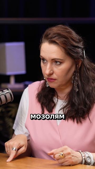 Исправьте мне ребенка