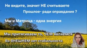 Перепрограммируется ли Бог? Галограмма на искушение. Почему вас должны любить ДРУГИЕ ? Moment.