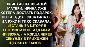 Истории из жизни|Приехав на юбилей матери|Аудиорассказы|Аудиокниги слушать|Реальные истории
