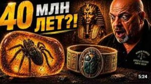 Он сначала не поверил… потом понял, что это находка   Звёзды ломбарда