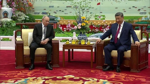 Владимир Путин чаепитие с Си Цзиньпином, Пекин, 20 мая 2026 года