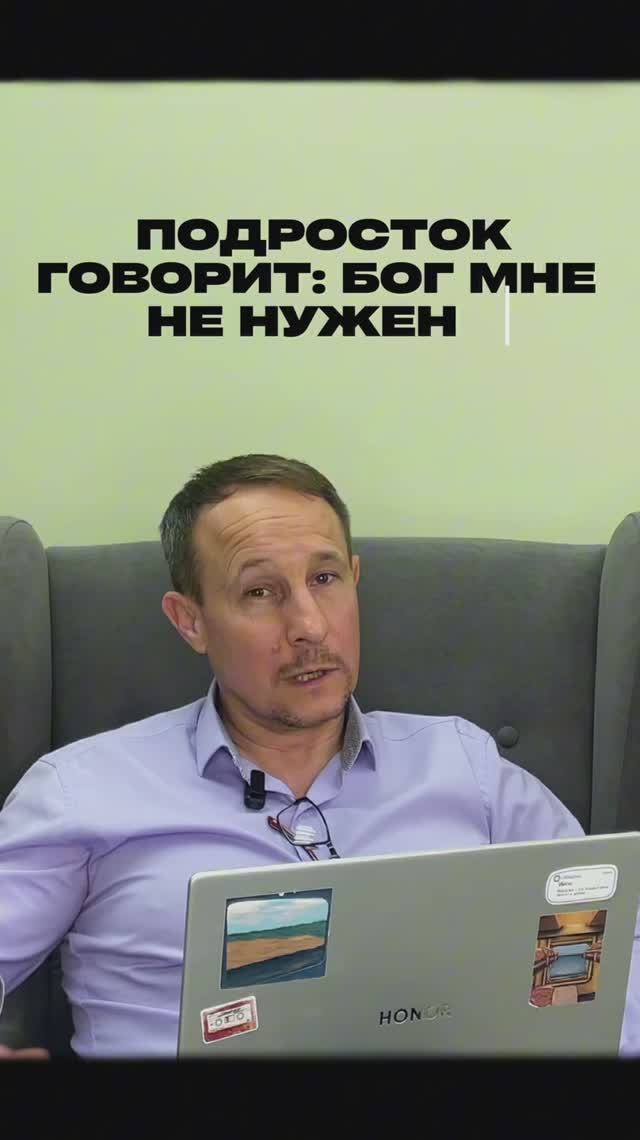 Как простить измену и надо ли оставаться в браке? #измена #психолог #психологияотношений