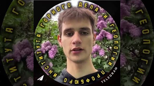 Эстафета ИГГ - 7 - Направление «Управление природопользованием»