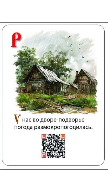 двор 7