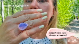 Каждый сезон необходимо обновлять гардероб