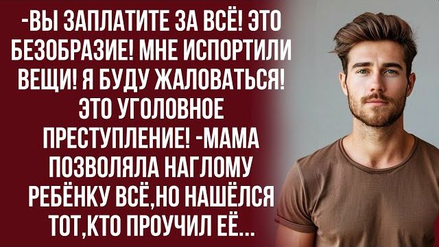 Истории из жизни|Я воспитываю сына|Аудио рассказы|Аудиокниги слушать онлайн|Жизненные истории