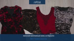 Лот 81772