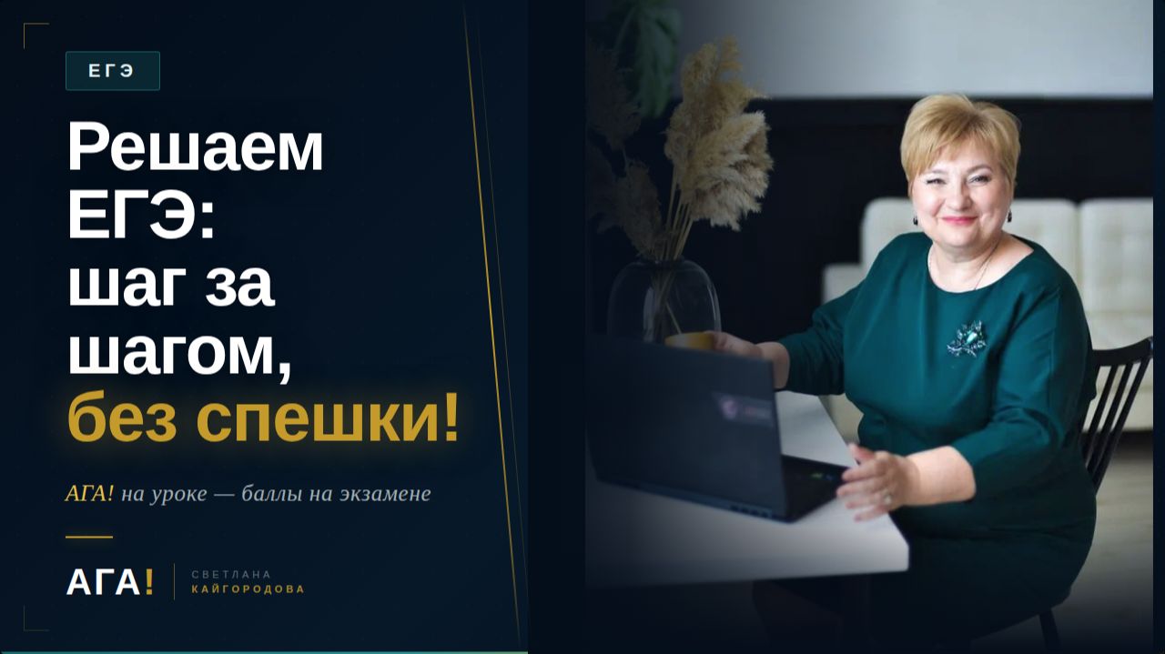 Основное логарифмическое тождество