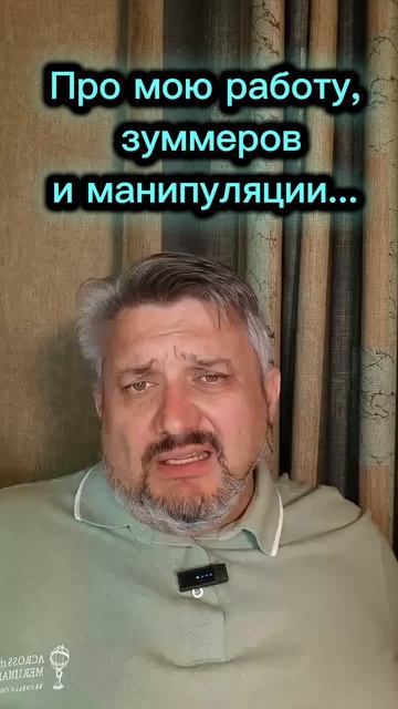 Звоните, пообщаемся!