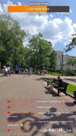 LIVE: РуПол RuPol