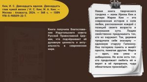 Галерея книжных новинок