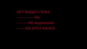 ВОТ ЧТО ЭТО 2026-2026 #3