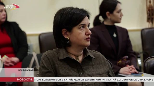 Во Владикавказе обсудили актуальные проблемы в системе образования