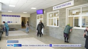 По Народной программе «Единой России» завершён капремонт поликлиники в Кузбассе
