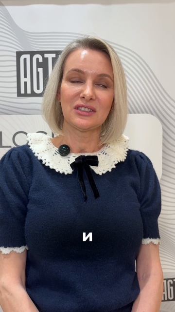 Наталья из Москвы: «Очень люблю компанию Элия Грация»