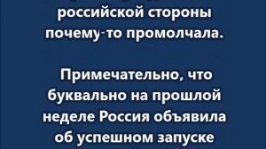 Minuteman III против «Сармата»