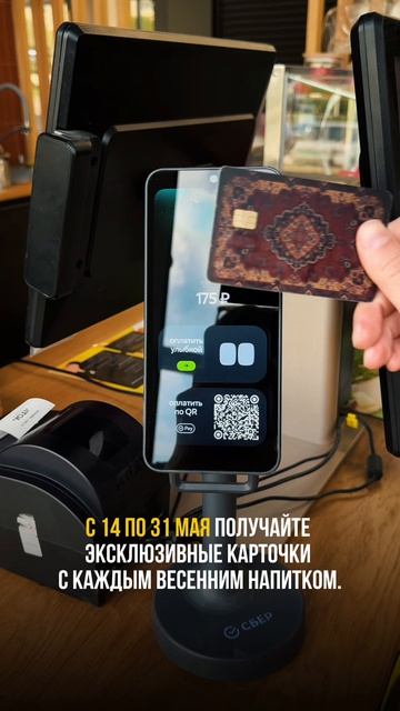 Coffee Way × Like Book — Собери Кинъёдо
