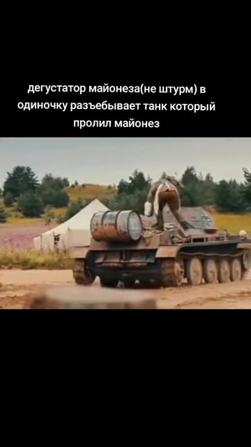 Прикол номер 776754
