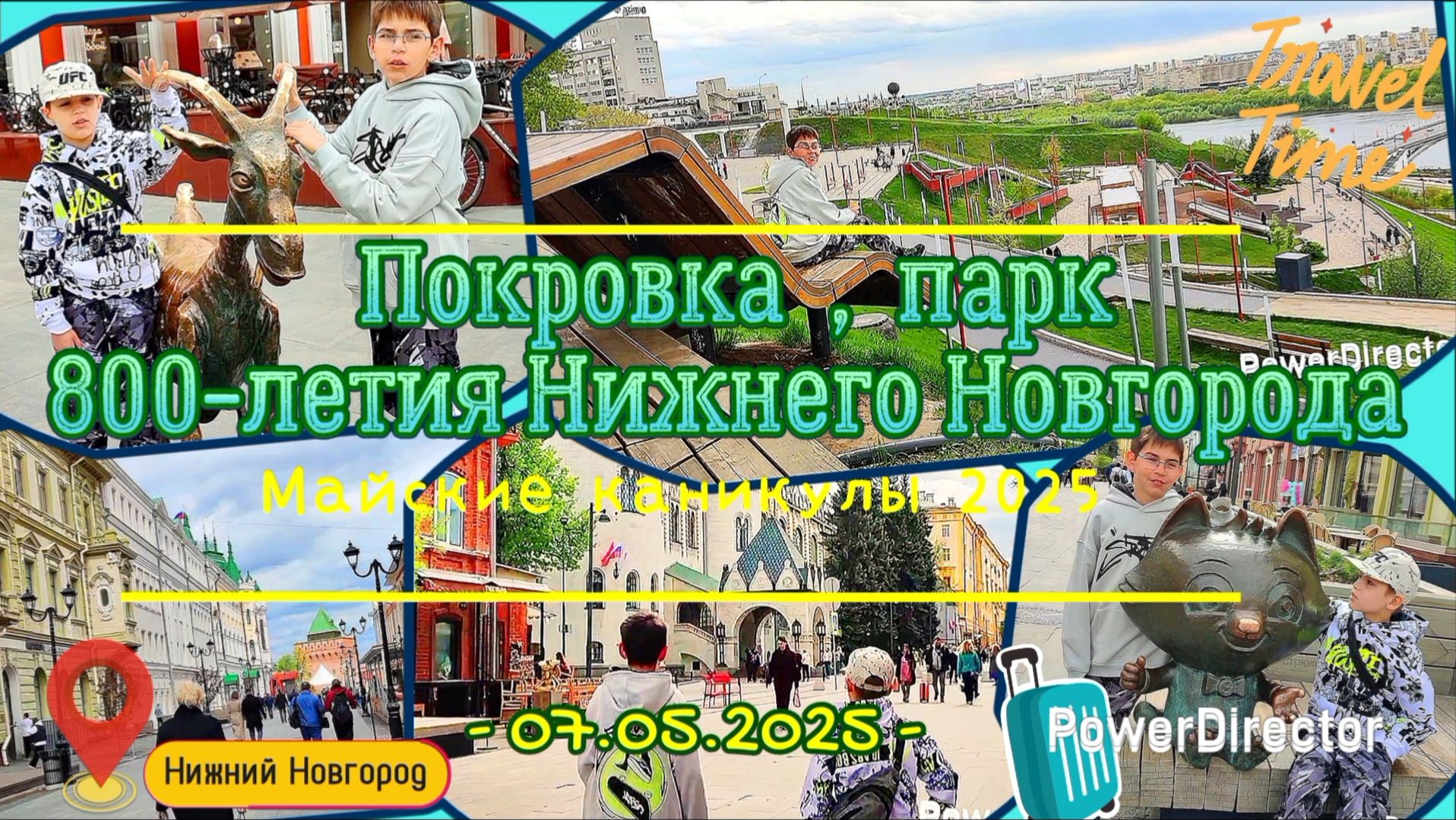 Май_с09_НижнийНовгород_07.05.25_Покровка_парк800летия