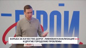 Герои Волги 19 05 26