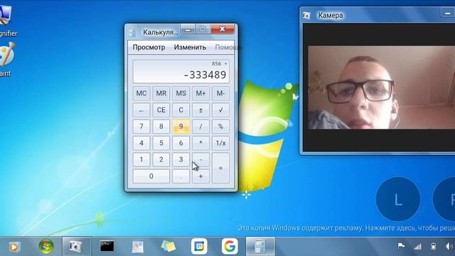 винда 7 (изучаю)