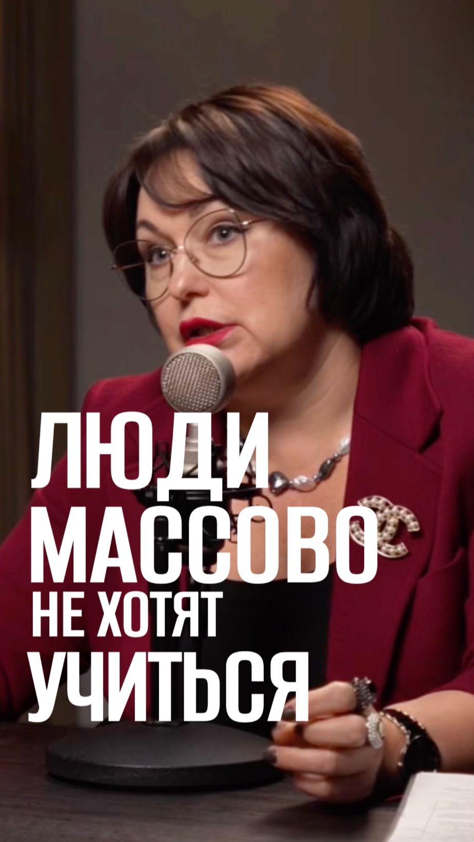 Парадокс рынка — задачи усложняются, а люди не хотят учиться!