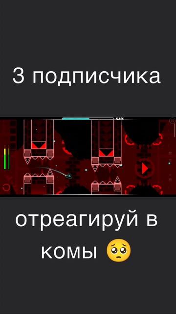#осталось3подписчика