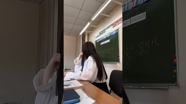 математика
