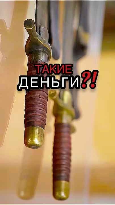 ОН ХОЧЕТ СЛИШКОМ МНОГО ЗА ЭТО! 😳 #звездыломбарда #ломбард #антиквариат