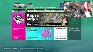 Forza Horizon 6 руль Moza r5