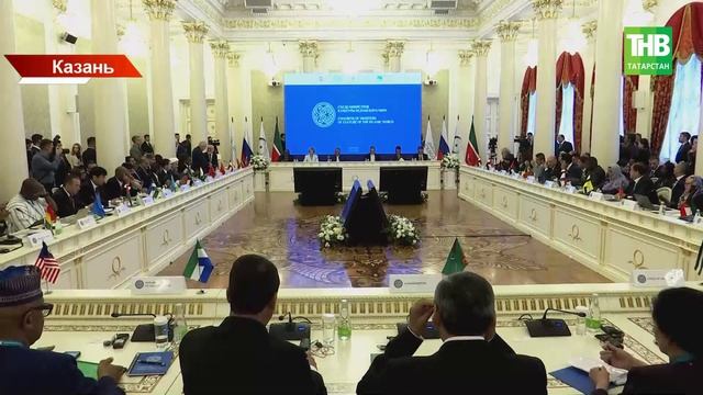В Татарстане подвели итоги международного форума «Россия — Исламский мир: KazanForum»