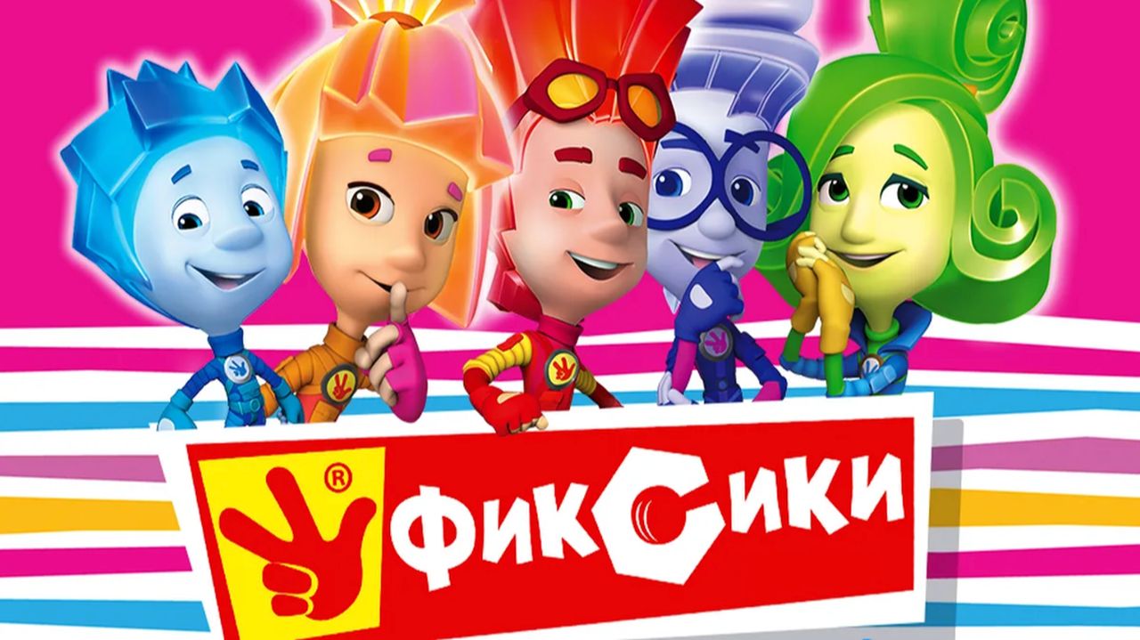 Мультфильм — Фиксики | Фиксики мультики для малышей | Развивающий мультик фиксики