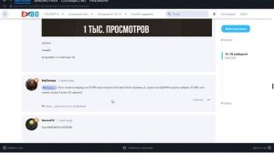 дА ДАВАЙ вата ))