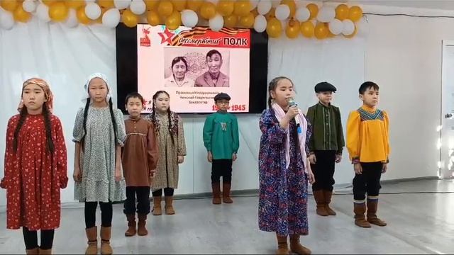 хоьоон кыайыы 80 сыла