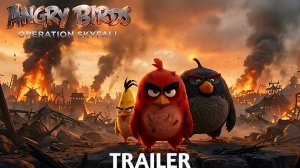 ANGRY BIRDS 3: ОПЕРАЦИЯ «СКАЙФОЛЛ» (Трейлер 2026)
