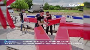 Экспресс новости на Своём от 20 мая 2026 г. 16:30