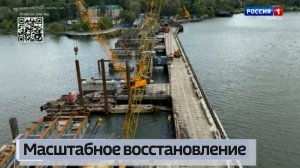 Продолжается масштабное восстановление моста по проспекту Ильича в Донецке