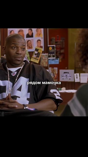 Милый районный подкол про косички и флирт😉 Лапочка (2003)